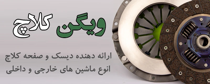تبلیغ بالا سمت راست